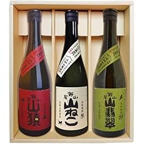 Amazon.co.jp: 有名希少焼酎プレミアムセット 720ml×3本 【山猿